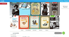 Desktop Screenshot of freeformbooks.com